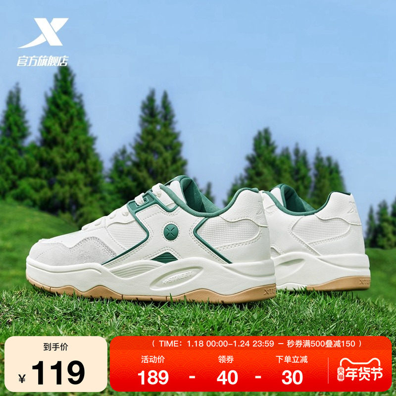 特步海浪鞋|板鞋2025冬季新款潮流男鞋百搭休闲鞋女街头运动鞋子,运动鞋new,板鞋,淘宝优惠券,粉丝福利购,淘宝优惠卷