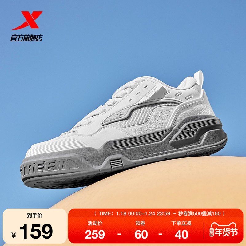 特步Star-X面包鞋情侣板鞋2025冬季潮流男鞋厚底休闲鞋运动鞋女鞋,运动鞋new,板鞋,淘宝优惠券,粉丝福利购,淘宝优惠卷