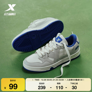 新款 情侣鞋 学生百搭休闲鞋 特步maxx板鞋 男鞋 冬季 潮流运动鞋 女鞋