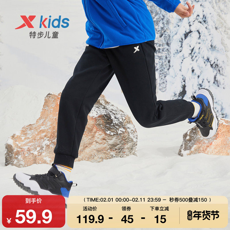 特步童装男童裤子加绒秋冬新款大童休闲运动裤长裤儿童保暖裤春装