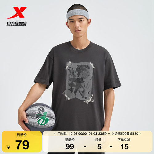 林书豪同款I特步短袖2025夏官方白色宽松运动休闲跑步男子针织衫