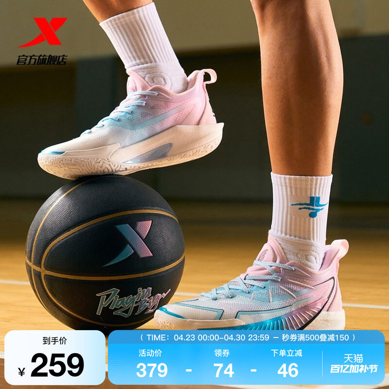 特步轻羽6代篮球鞋男回弹夏季新款男子运动鞋实战后卫耐磨透气鞋