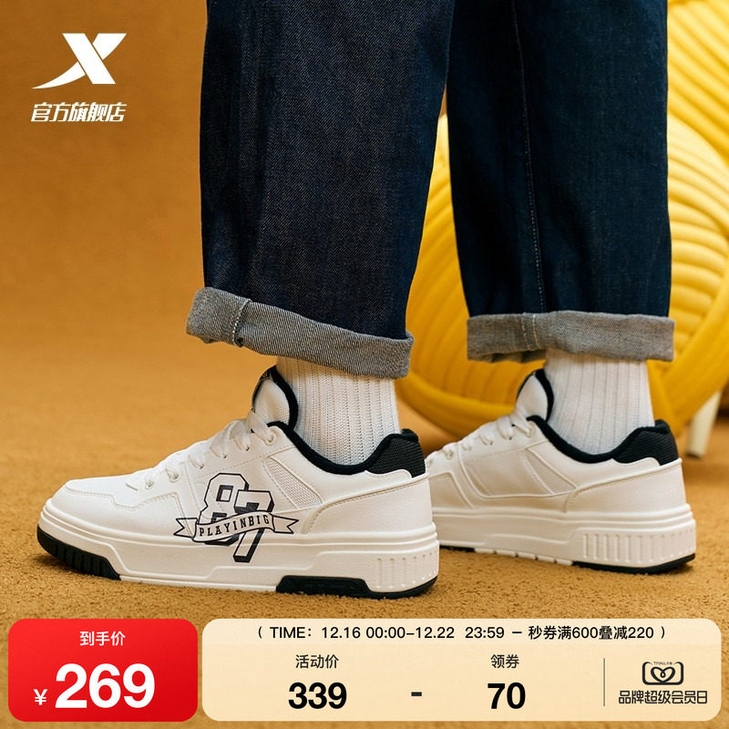 特步千层鞋大棉加绒棉鞋冬季新款保暖舒适革面男鞋休闲鞋运动板鞋