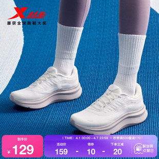 特步跑鞋女鞋夏季透气减震回弹舒适休闲运动鞋跳绳训练鞋跑步鞋子