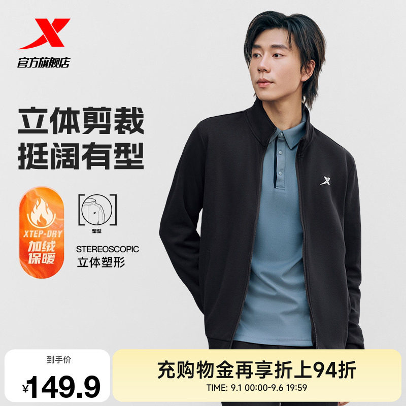 特步冬季新款针织夹克开衫卫衣图片