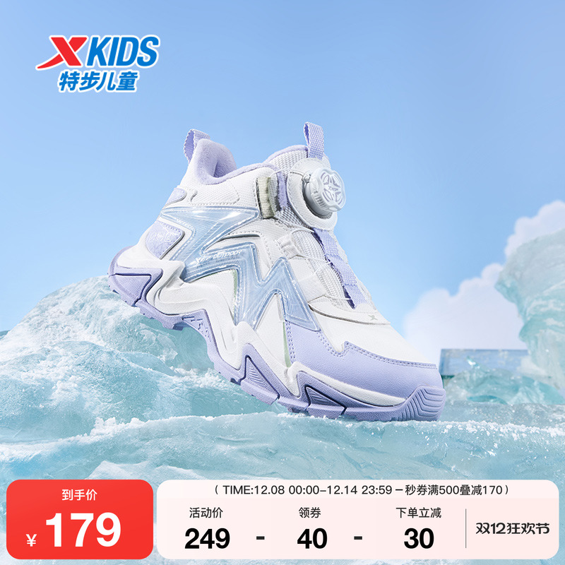 特步童鞋冬季女童中大童运动休闲中帮旋转扣加绒内里防滑耐磨棉鞋