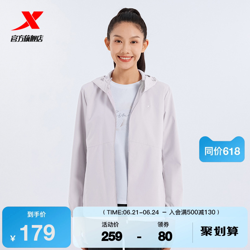 特步运动外套女士2025春季新款薄款休闲运动透气风衣976328150175