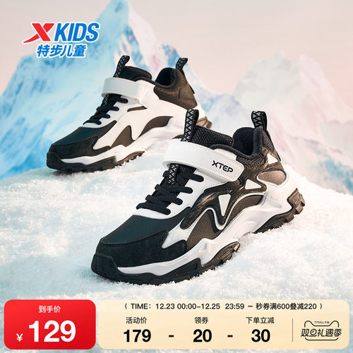 特步童鞋儿童棉鞋男童冬季新款中大童运动休闲魔术贴防滑耐磨加绒
