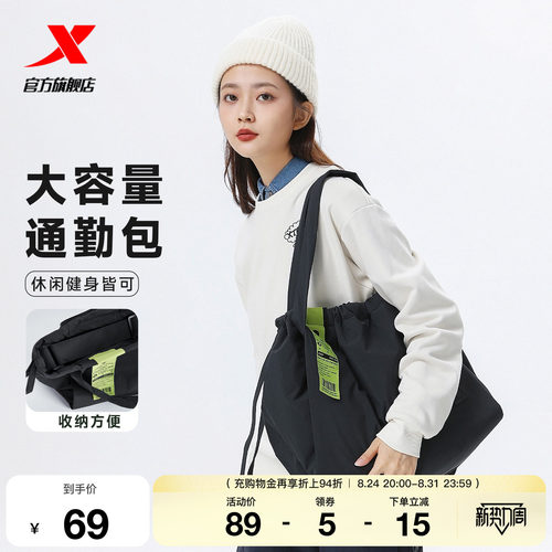 特步托特包女子大容量挎包