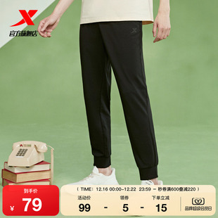 男冬季 跑步运动裤 球裤 男裤 宽松保暖针织束脚运动长裤 特步加绒卫裤