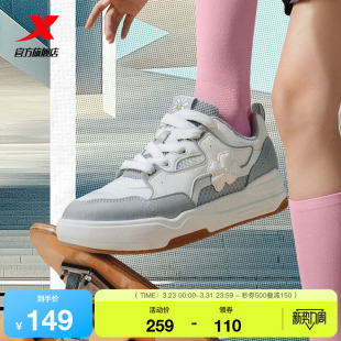 新款 百搭休闲鞋 女鞋 特步驭桀 潮流男鞋 2026春季 情侣运动鞋 子 板鞋