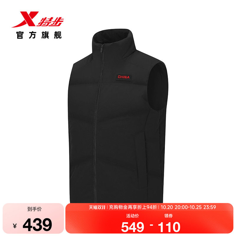 特步健身训练系列丨羽绒马甲男2026年冬季运动上衣男974429260117