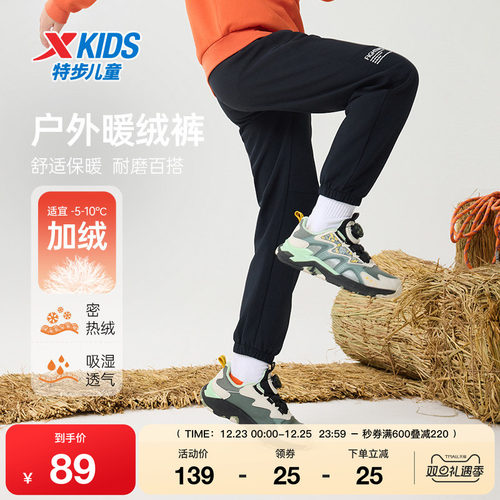 特步童装儿童加绒运动裤春秋新款男童户外保暖长裤中大童百搭裤子