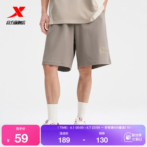 特步运动短裤男2025夏季官方休闲透气针织五分裤976329610303