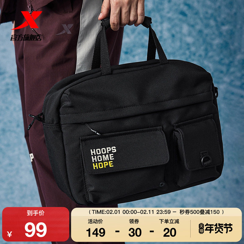 特步运动健身包男2025年情侣户外休闲斜挎旅行包包女士休闲单肩包