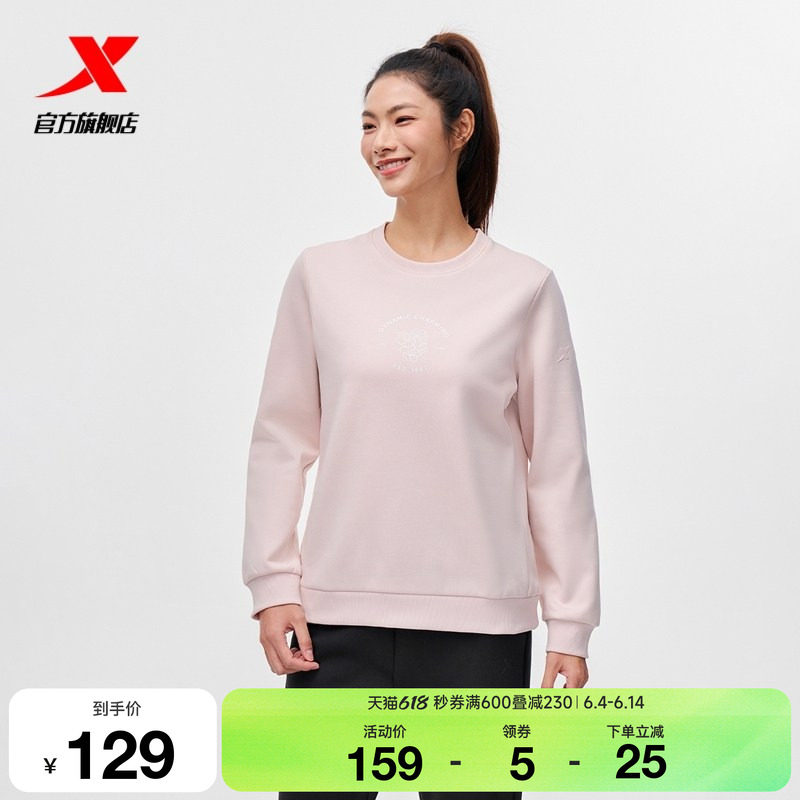 特步运动加绒卫衣女款2025秋冬新款保暖立领内搭长袖975428920027
