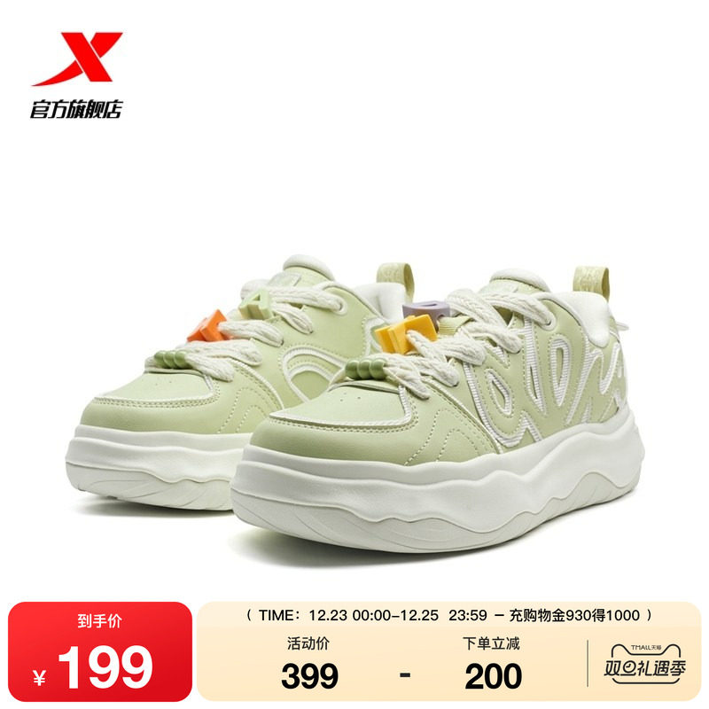 特步可可鞋女鞋增高板鞋