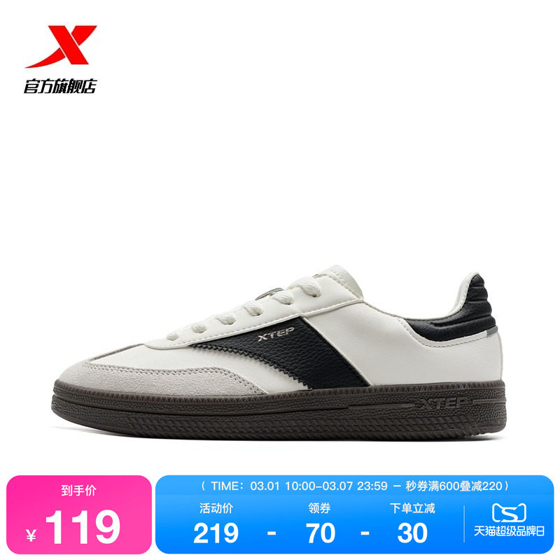 特步德训鞋经典T头鞋男2026春季休闲百搭运动鞋潮流低帮鞋赛车鞋