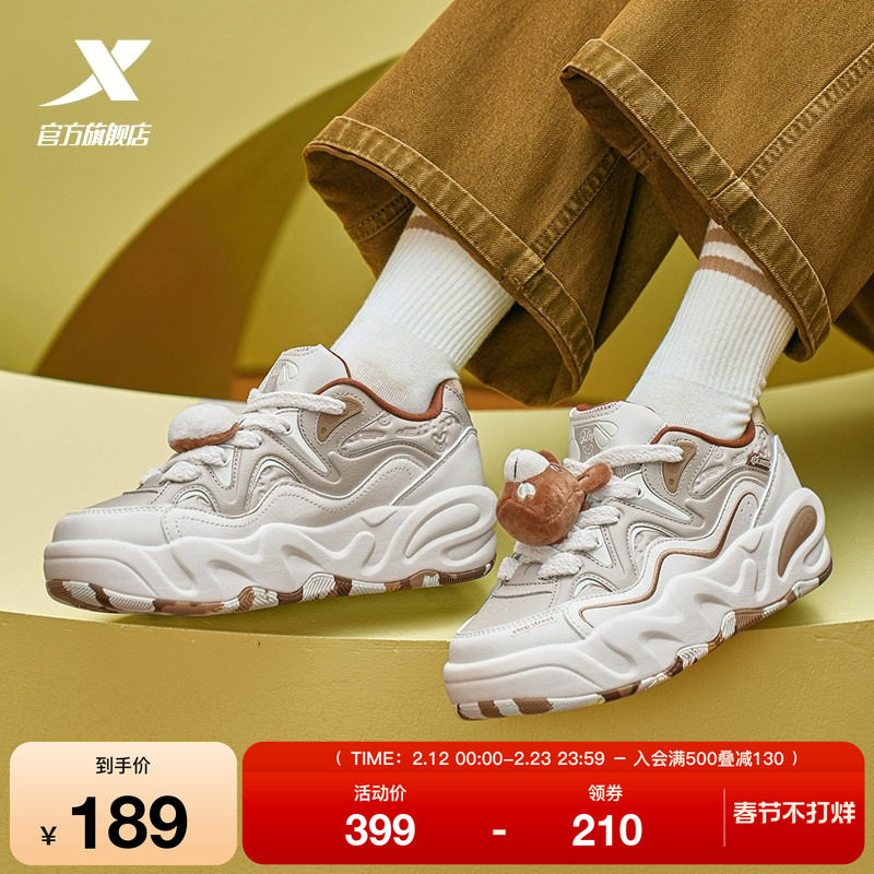 特步萌仔鞋丨女鞋板鞋2025冬季新款保暖厚底运动鞋老爹鞋休闲鞋子