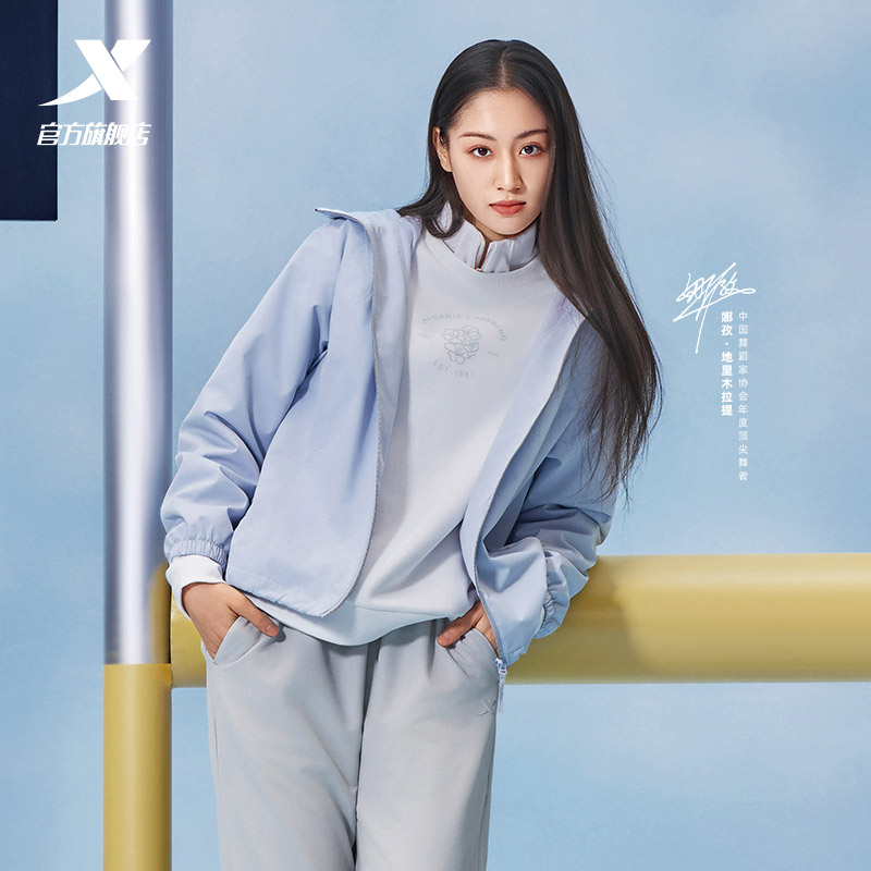 特步外套女2025年冬季新款宽松女装运动上衣训练夹克975428160032