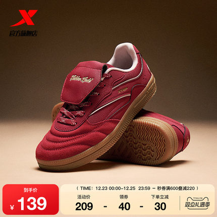 特步德训鞋丨女鞋冬季新款薄底低帮足球运动休闲鞋革面保暖赛车鞋