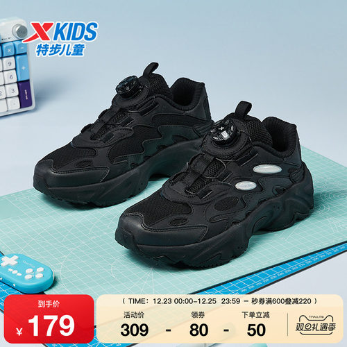 特步童鞋春秋新款中大童舒适软底儿童运动鞋男童旋转扣百搭休闲鞋