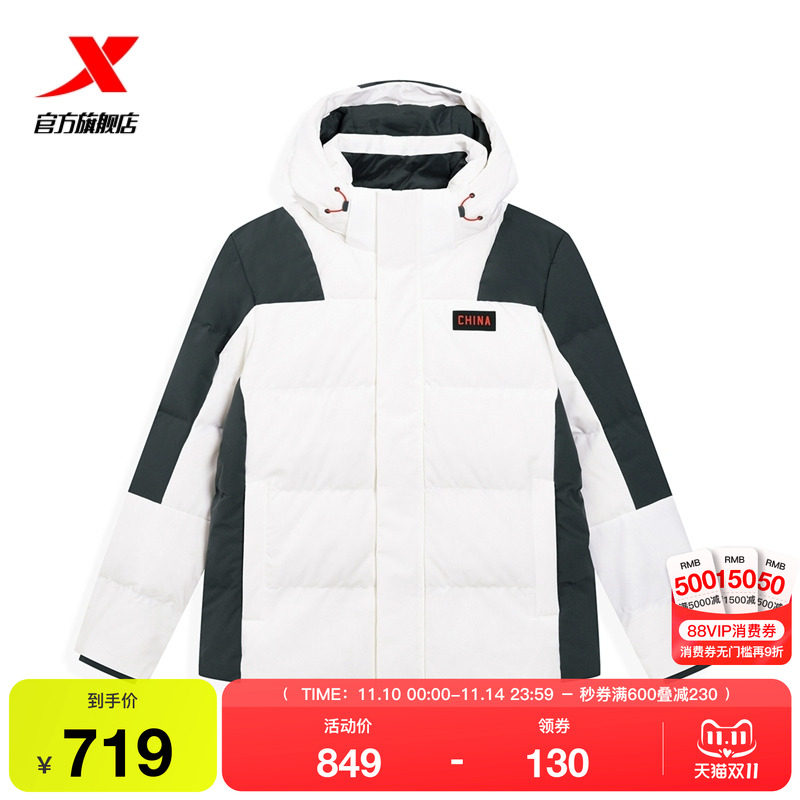 特步羽绒服男2025年冬季新款运动防风外套保暖面包服975429190664