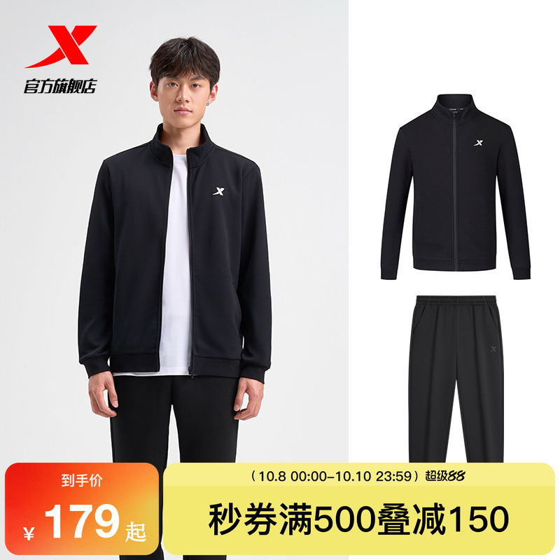 特步运动套装男款秋季新款休闲加绒保暖外套卫衣卫裤运动服两件套