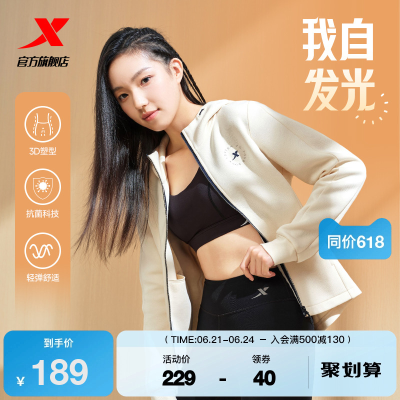 特步针织外套女款2025春季新款薄款运动夹克上衣复古休闲连帽茄克