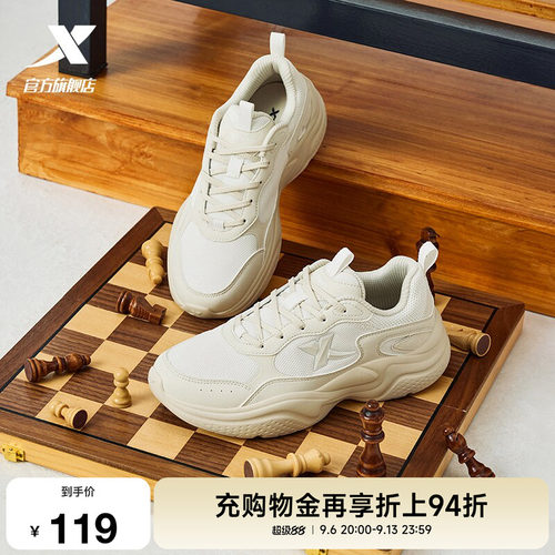 特步星晴丨跑步鞋女鞋秋季网面轻便百搭运动鞋复古减震舒适休闲鞋