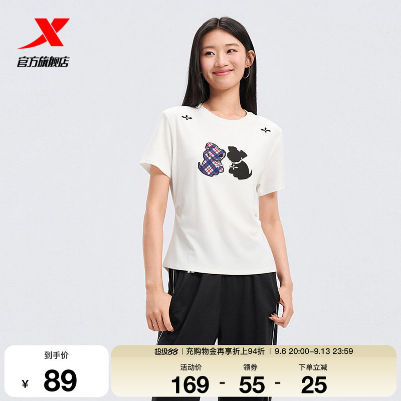 特步T恤女2026年夏季动物图案休闲紧身短袖运动服女974228010381