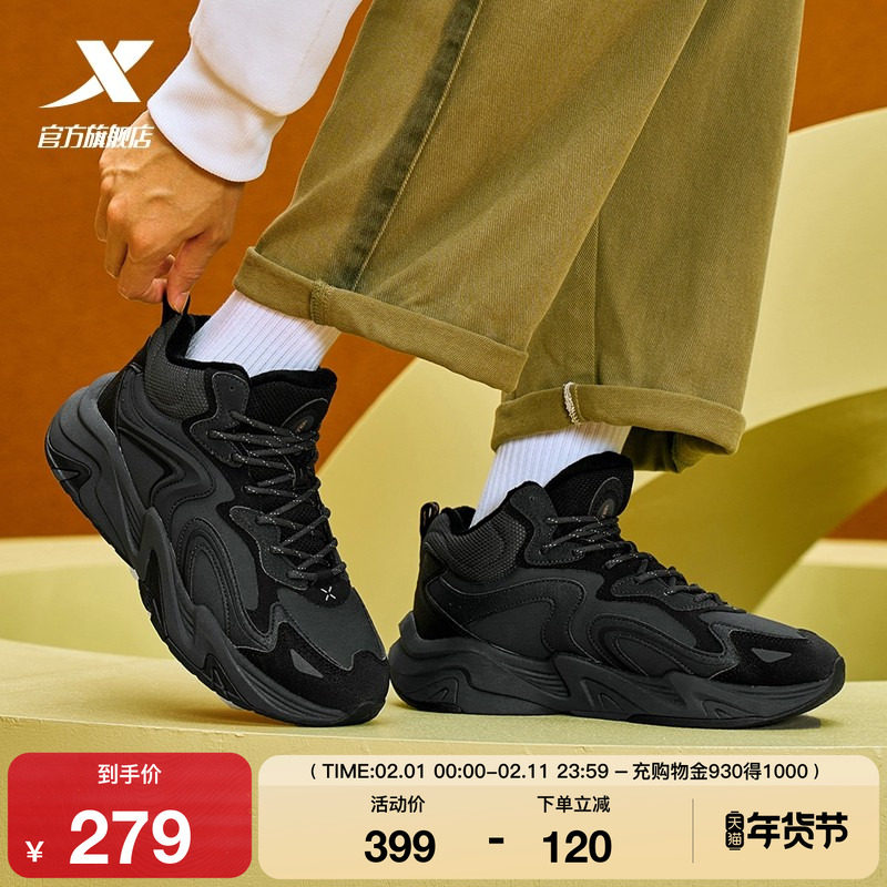 特步闪电60棉鞋男鞋冬季加绒保暖大棉休闲鞋户外运动鞋高帮老爹鞋