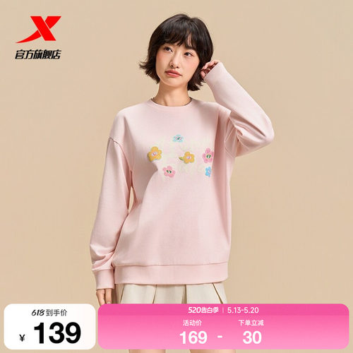 特步ATOMO FAFA丨圆领卫衣女2025秋季新款休闲套头衫975328920573
