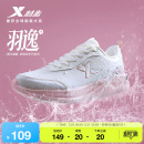 夏季 新款 革面防泼水运动鞋 特步羽逸FW 软底跑鞋 女鞋 休闲鞋 跑步鞋