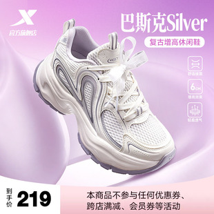 特步巴斯克Silver丨休闲鞋女鞋夏季网面厚底增高老爹鞋百搭运动鞋