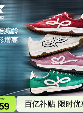 特步小野花丨休闲鞋女鞋夏季新款复古德训鞋薄底赛车鞋轻便运动鞋