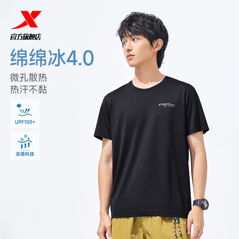 特步防晒短袖男2026年夏季新款健身训练半袖男装速干衣运动T恤男