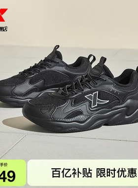 特步全黑公务鞋男鞋夏季网面厚底通勤运动老爹鞋黑色休闲鞋女跑鞋