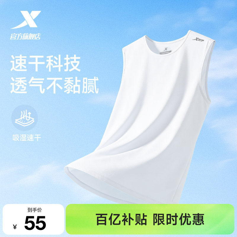 特步速干背心男士2026年夏季宽松健身训练爸爸无袖跑步运动上衣男
