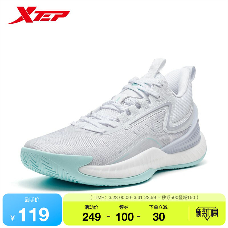 特步桀骜2代 | 篮球鞋2025秋季新款低帮专业实战缓震透气运动鞋男