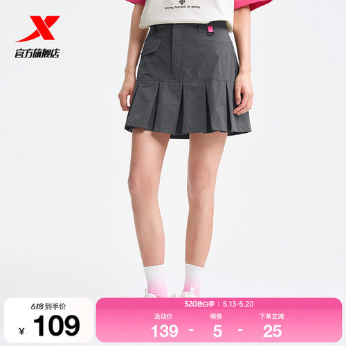 特步2025夏季新品女短裙975228440086