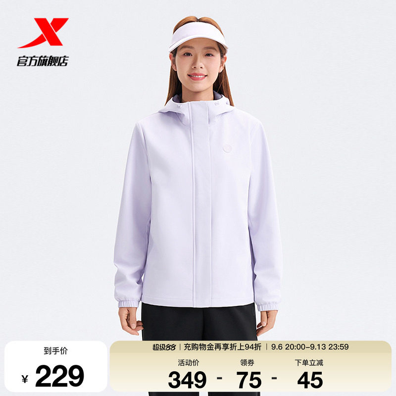 特步风衣女2026年秋季新款训练女装运动上衣宽松外套974128160379
