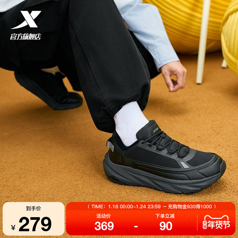 特步行游LITE棉鞋男冬季加绒保暖休闲鞋复古轻便运动鞋百搭老爹鞋,运动鞋new,运动休闲鞋,淘宝优惠券,粉丝福利购,淘宝优惠卷