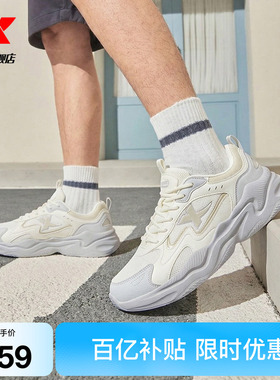 特步星火休闲鞋男鞋夏季网面透气轻便运动鞋正品百搭厚底增高女鞋