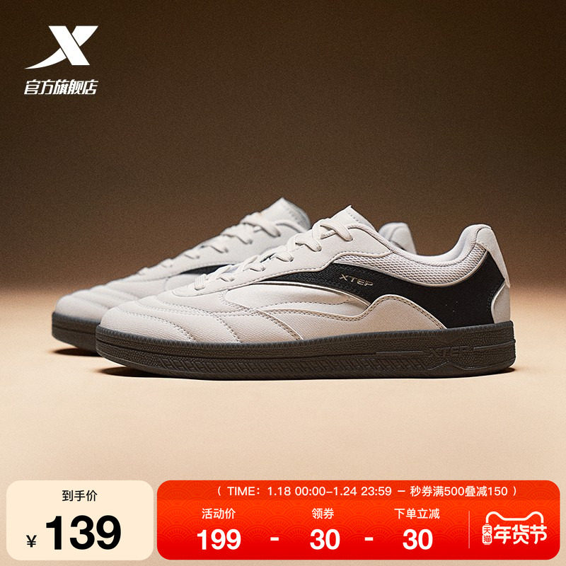 特步德训鞋丨男鞋革面鞋冬季经典薄底男女平底赛车鞋潮流休闲鞋子,运动鞋new,运动休闲鞋,淘宝优惠券,粉丝福利购,淘宝优惠卷