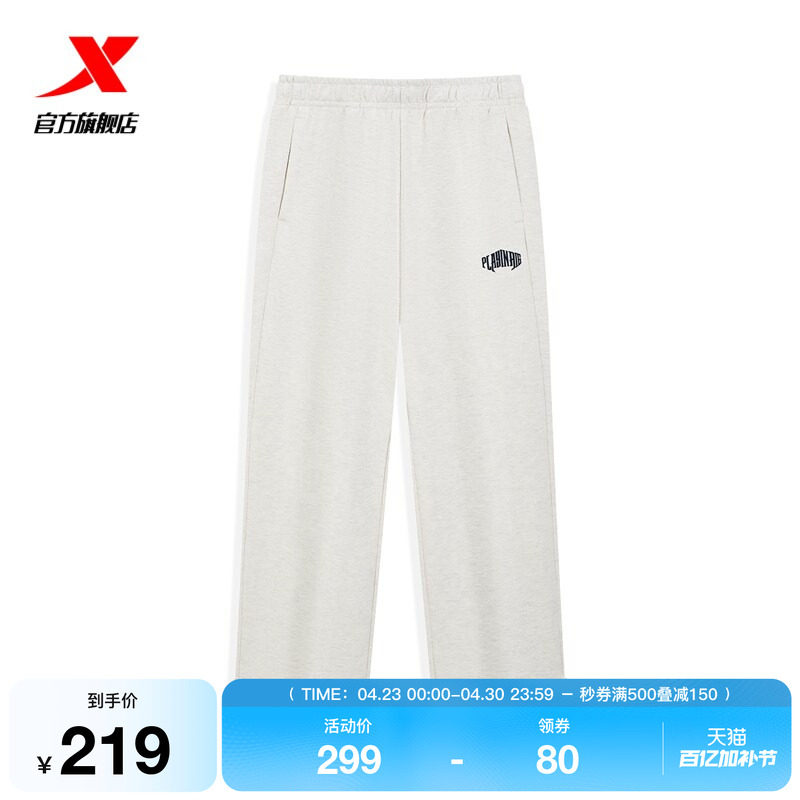 特步运动裤2026年新款男款针织长裤抽绳直筒休闲裤974129630129