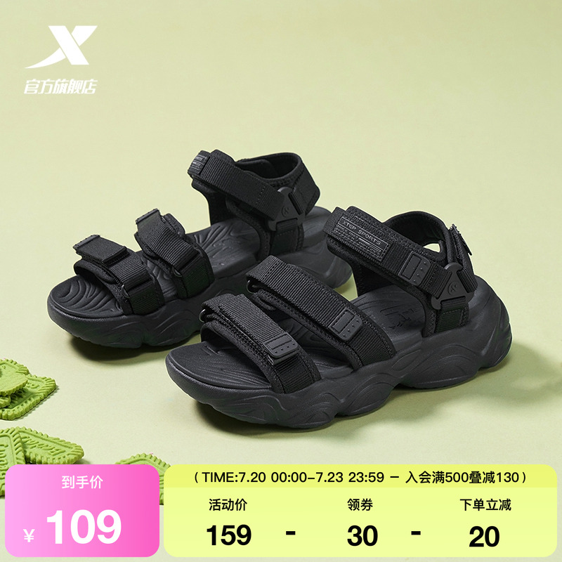 特步夏季凉鞋女款沙滩鞋厚底增高魔术贴休闲轻便户外运动凉拖鞋女