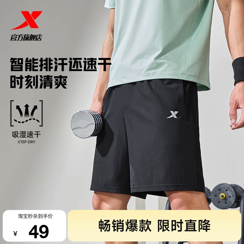 特步速干短裤夏季男生五分裤图片