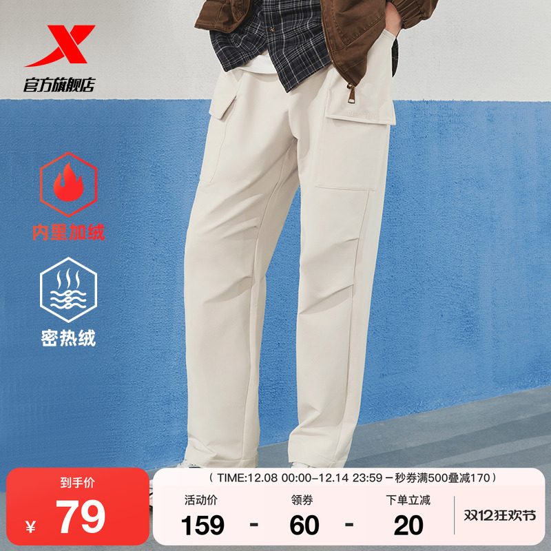 特步梭织运动长裤男2025春秋官方休闲潮流百搭直筒平口男子运动裤