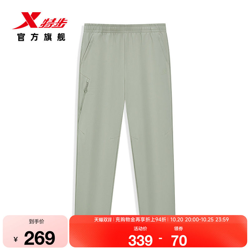 特步户外系列丨运动长裤男2026年冬季新款裤子男平口974429980061